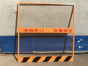 电梯井口防护网 电梯井口防护网